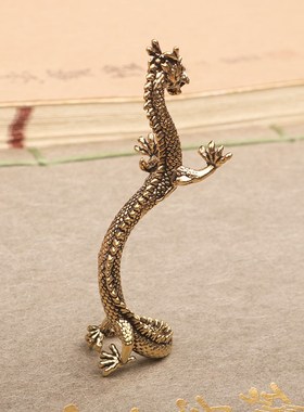 做旧龙年黄铜龙立龙摆件12生肖龙装饰品办公室家居茶桌茶宠饰品