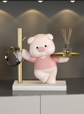 MSKA可爱小猪入户玄关钥匙收纳客厅桌面装饰置物摆件乔迁新居礼品