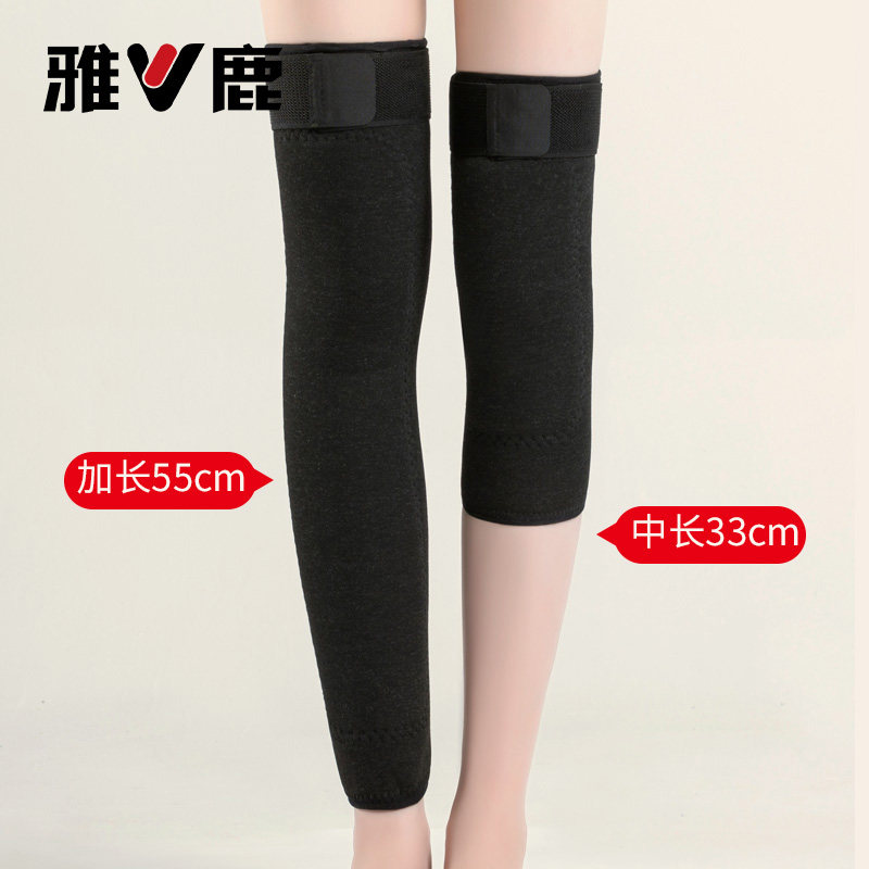 雅鹿发热护膝盖套防滑加绒保暖老寒腿男女士关节秋冬加厚防寒神器,淘宝优惠券,粉丝福利购,淘宝优惠卷