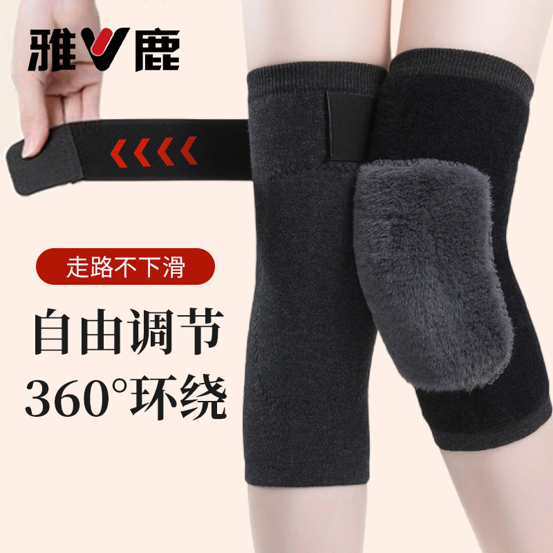 雅鹿发热护膝盖套防滑加绒保暖老寒腿男女士关节秋冬加厚防寒神器,淘宝优惠券,粉丝福利购,淘宝优惠卷