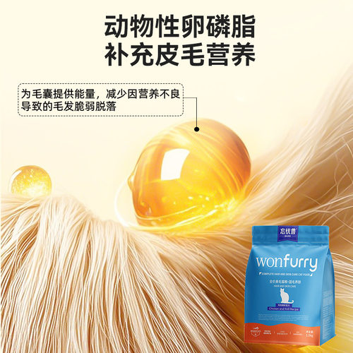 忘忧兽猫粮肠胃美护毛泌尿布偶蓝猫成猫幼猫专用全价主食营养猫粮 - 图1