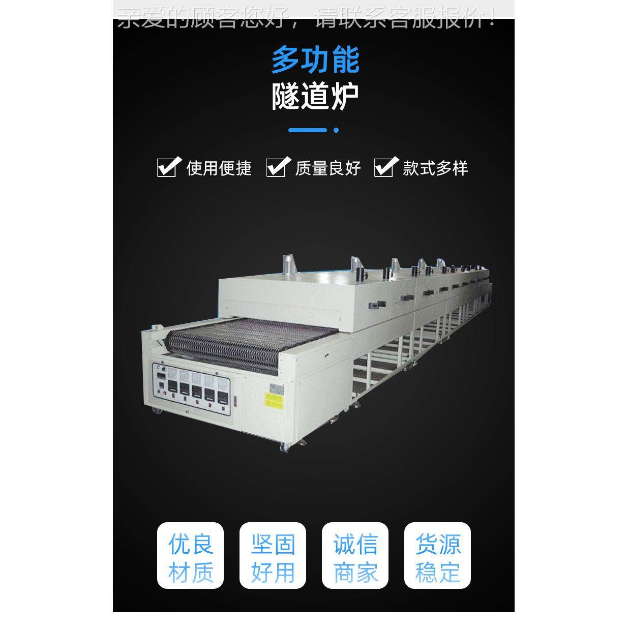 加工月饼高产量隧道 受热SDL均匀桃操作酥简单 厂家零炉售,淘宝优惠券,粉丝福利购,淘宝优惠卷