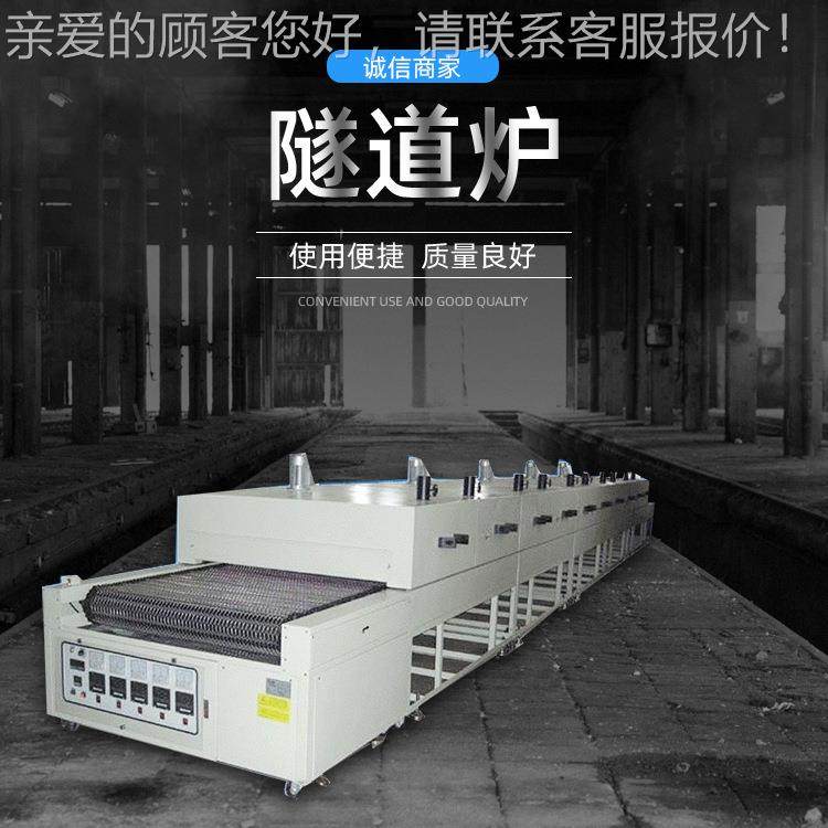 加工月饼高产量隧道 受热SDL均匀桃操作酥简单 厂家零炉售,淘宝优惠券,粉丝福利购,淘宝优惠卷