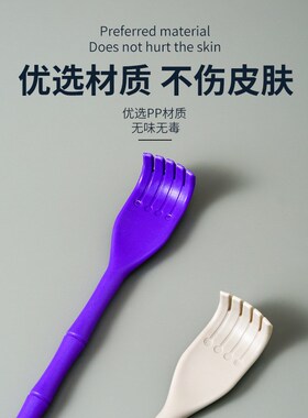 痒痒挠多功能抓背高端不求人网红老头乐便携耙子肩颈背部抓痒神器
