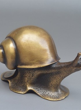 古玩纯铜仿古知书蜗牛镇纸摆件办公室书桌桌面创意个性工艺礼品