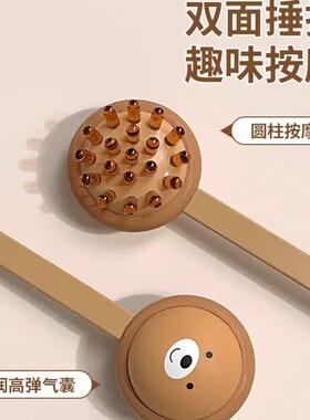 按摩锤肩颈后背敲打棒手持式捶背不求人拍打按摩器放松养生板健身