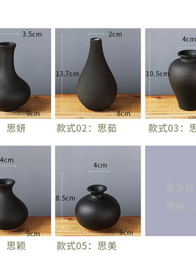 奇异粗陶创意手工摆件桌面陶瓷小花器家居水培花瓶禅意日式干花插