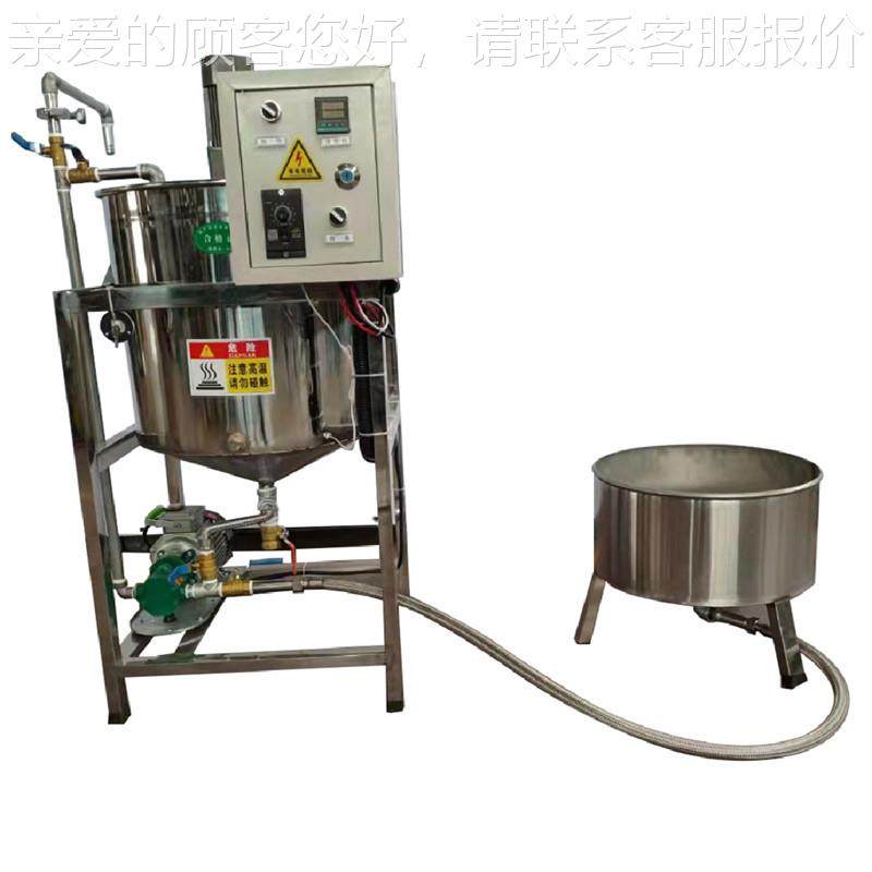 自拌PBQ动加热搅水化 小型机过滤机花生油菜籽油化水化机 食用油,淘宝优惠券,粉丝福利购,淘宝优惠卷