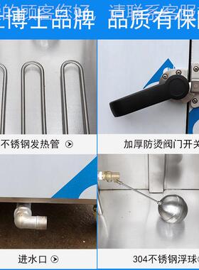 电蒸 饭柜单门不钢蒸箱 包子馒头蒸炉水汽分502技离术商锈用 蒸饭
