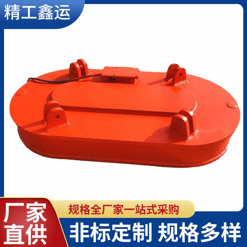 起重液压电磁吸盘 厂家吸力强 圆形废钢电磁吸盘价格,淘宝优惠券,粉丝福利购,淘宝优惠卷