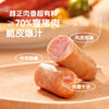 Meiqiweixin lamb casing crispy grilled sausage