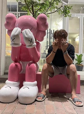 网红坐姿kaws暴力熊大摆件玩偶卡通公仔落地现代乔迁客厅软装装饰