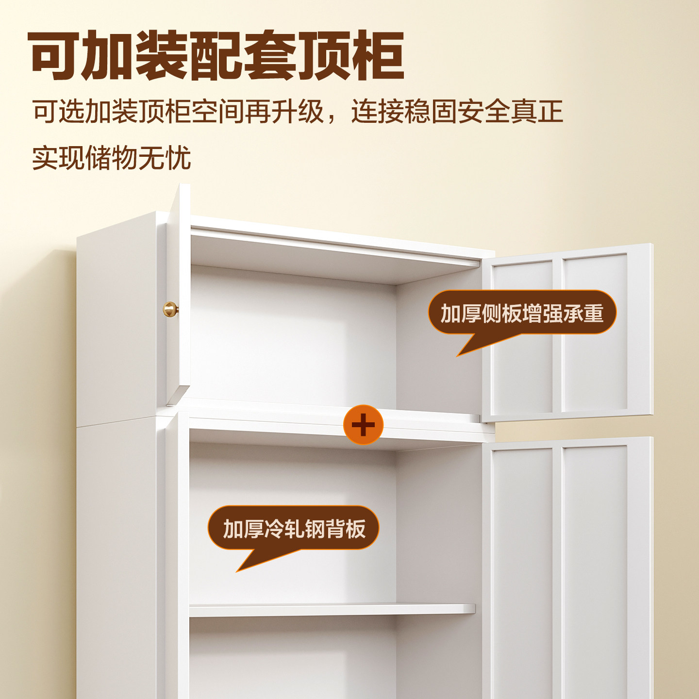 阳台柜收纳柜防晒防水家用靠墙落地储物置物柜多层大容量杂物柜子,淘宝优惠券,粉丝福利购,淘宝优惠卷