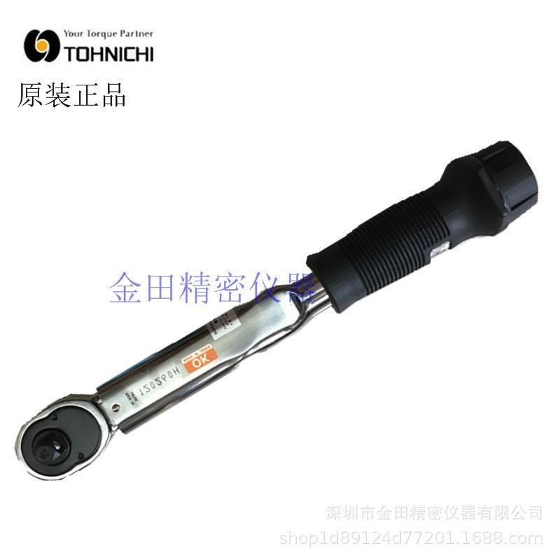 东日ONII预置式扭力扳手QLN,淘宝优惠券,粉丝福利购,淘宝优惠卷