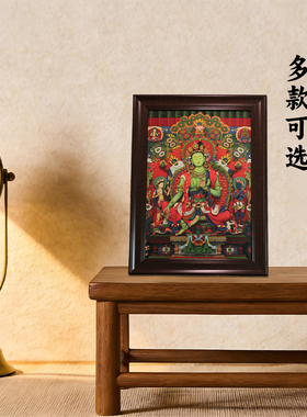 手绘唐卡扎基拉姆黄财神招财摆件