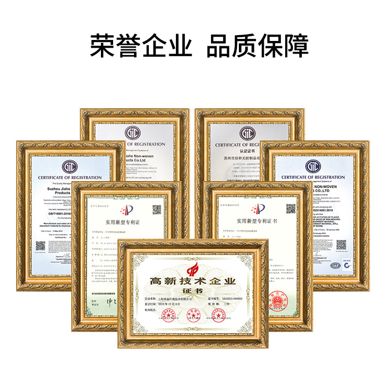 应急处理包用具化学品油类防泄露吸附吸油吸液体配装多场景,淘宝优惠券,粉丝福利购,淘宝优惠卷