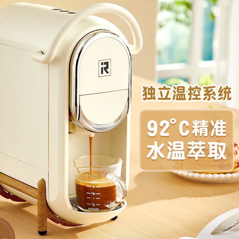 艾尔菲德通用胶囊咖啡机全自动小型家用办公便携咖啡粉两用一体机 - 图1