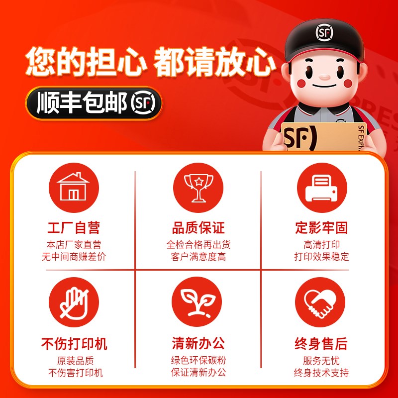 适用奔图M6518NW硒鼓PD218粉盒M6568NW P2518NW激光打印机碳粉盒P - 图3