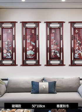 梅兰竹菊挂画客厅沙发背景墙饰画过道走廊实木玉雕壁画