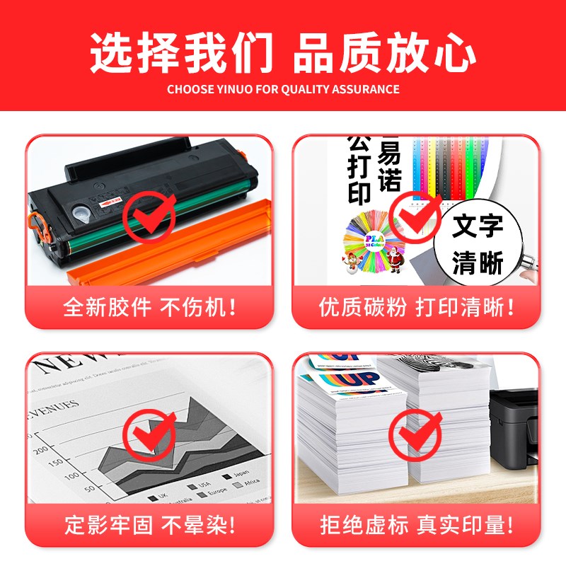 适用奔图M6518NW硒鼓PD218粉盒M6568NW P2518NW激光打印机碳粉盒P - 图2