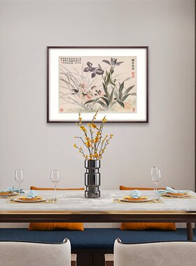 奕境 新饰画兰国画玄关端挂画画 恽寿平芳兰图