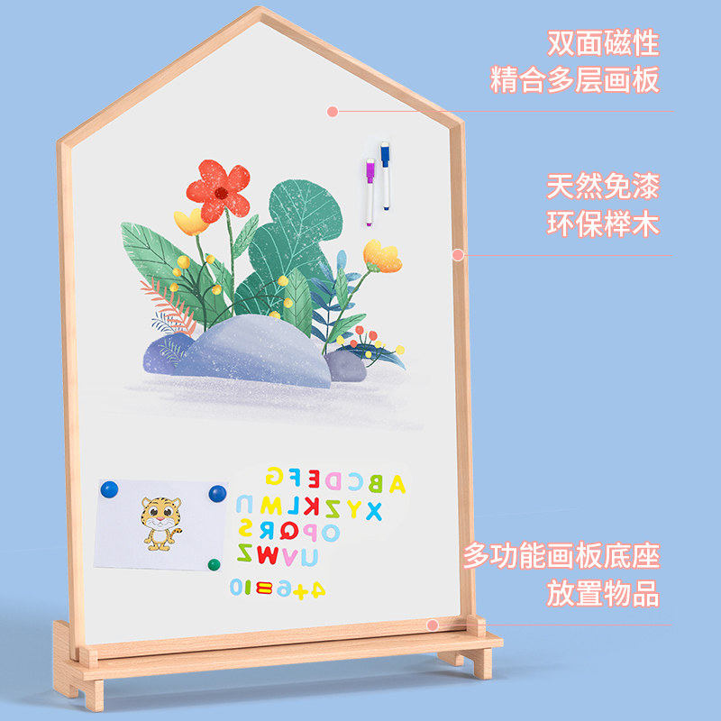 儿童画板磁性涂鸦画画小黑板墙贴幼儿宝宝绘画教学写字板白板双面,淘宝优惠券,粉丝福利购,淘宝优惠卷