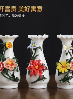 素茗陶瓷非遗手工瓷花花瓶摆件办公室书房茶室桌面小花器插花家用