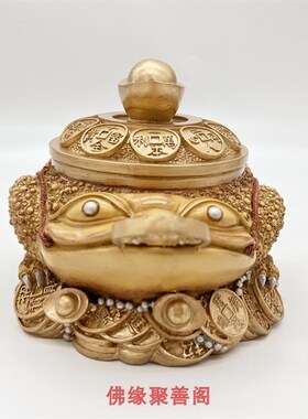 李师傅李居明吉祥物钓金钱元宝金蟾六白位家居办公店铺摆件