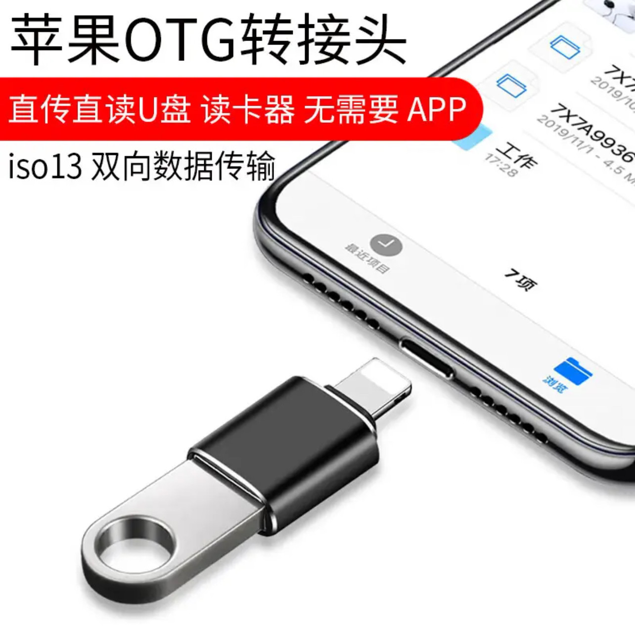 图2