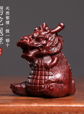 天然绿檀紫檀木雕创意鳄龙咆哮文玩手把件生肖龙年小挂件送礼