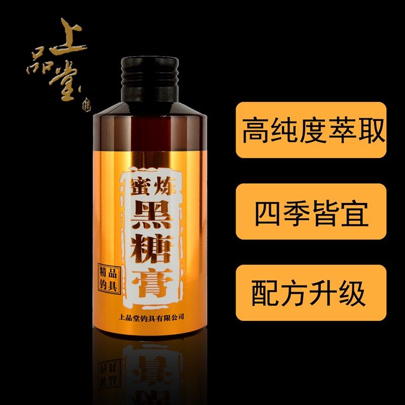 密炼黑糖膏150ML上品堂小药  鱼饵小药高浓度萃取黑糖添加剂四季,淘宝优惠券,粉丝福利购,淘宝优惠卷