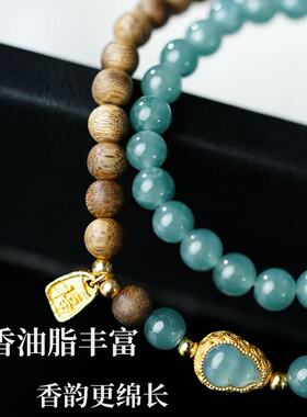 天然翡翠+天然奇楠沉香手串