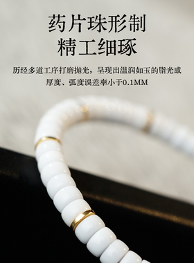 许多福 天然白玛瑙药片银配件男女款高级手链