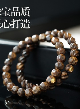 许多福（琢光）精工扭扭无相绿奇楠天然沉香足金金标手串女款男士