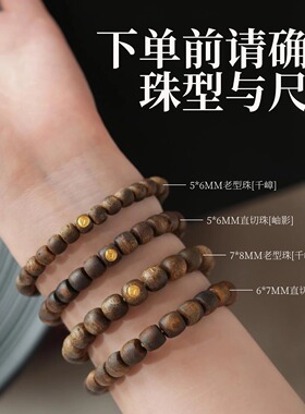 足金绿奇楠老型99分沉许多福精切
