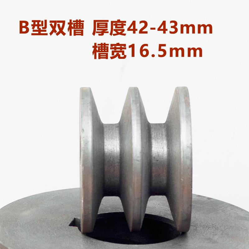 皮带轮双槽B型2B平120-200三角皮带轮大全电机传动带轮马达皮带盘 - 图0