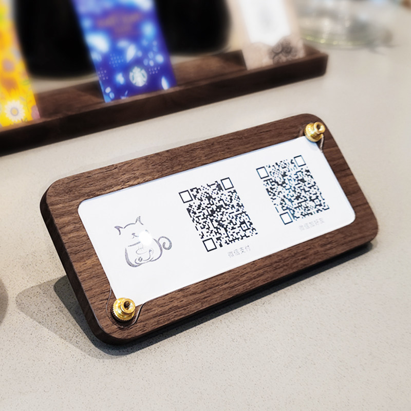 二维码展示牌in风高级木质黄铜收款立牌定制付款码展示牌,淘宝优惠券,粉丝福利购,淘宝优惠卷