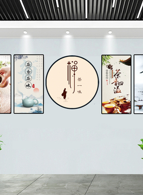 茶室背景墙饰画茶叶制作工艺流程图新茶庄壁画茶馆茶楼挂画