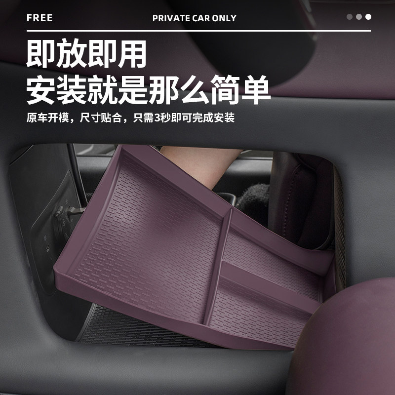 适用25-26款岚图FREE+中控下储物盒中控扶手下层硅胶内饰整理收纳,淘宝优惠券,粉丝福利购,淘宝优惠卷