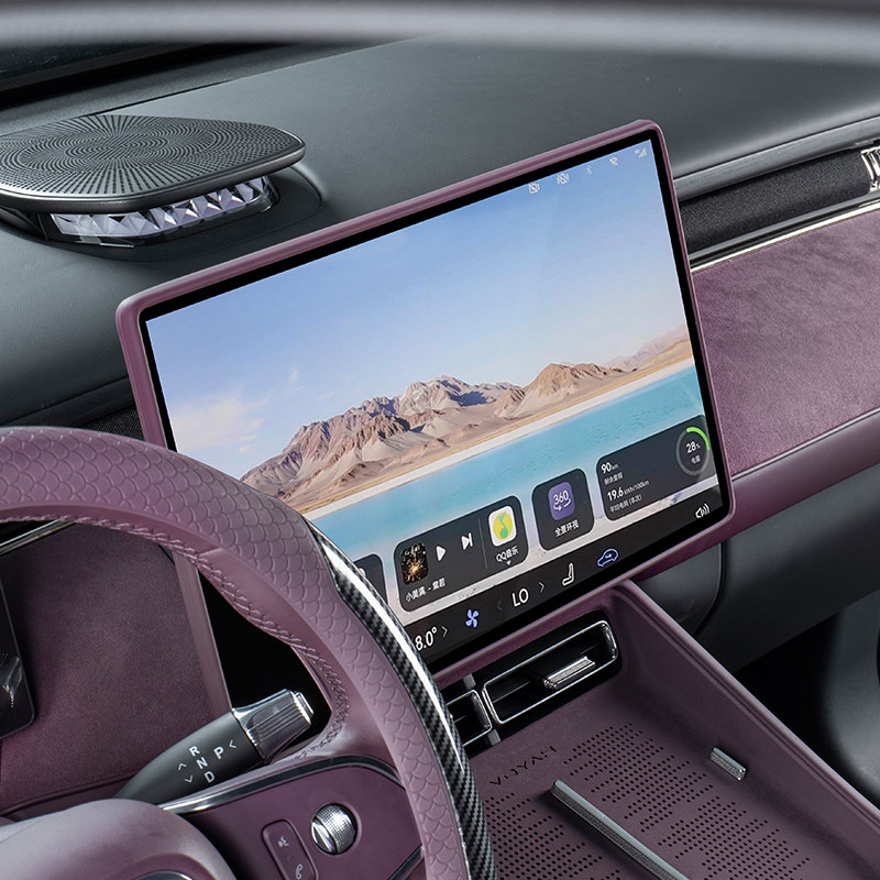 适用于岚图FREE+屏幕边框保护套 中控导航屏硅胶防磕碰保护套内饰