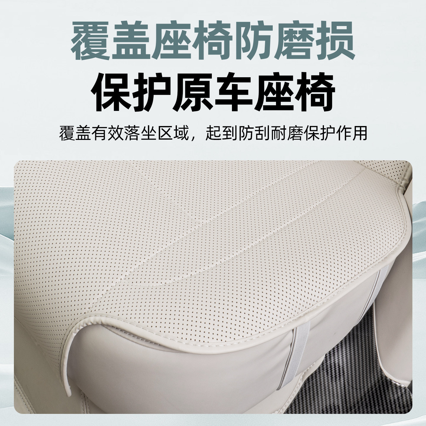 适用于2025-26款全新岚图知音座椅套 内饰四季透气半包座椅垫座套