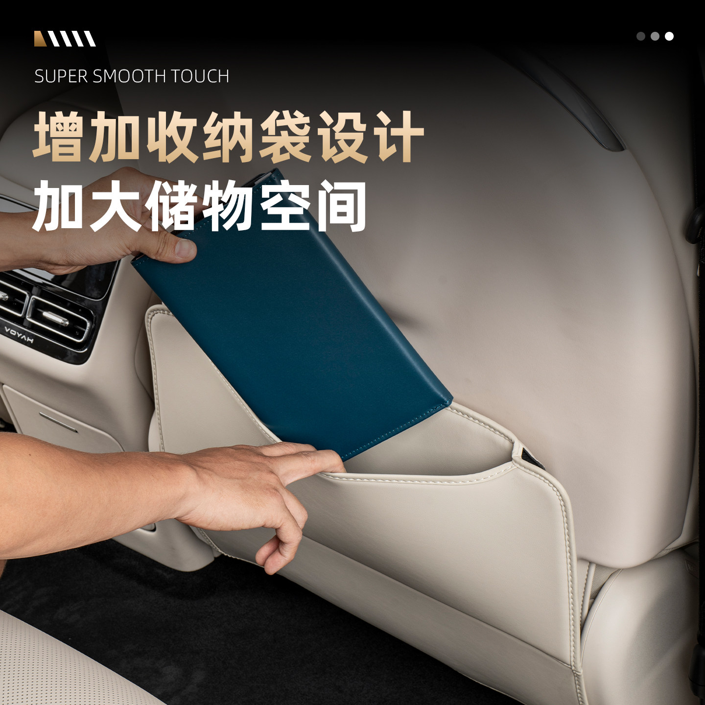 适用于2025款岚图知音座椅后防踢垫内饰专用椅靠背防护垫后排保护