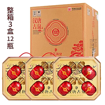 3提12瓶！白水杜康·金玉满堂52度白酒礼盒[1030元优惠券]-寻折猪
