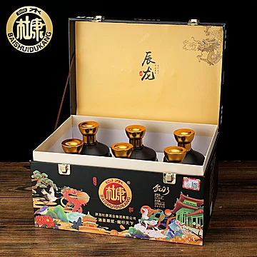 【6瓶*礼盒装】白水杜康浓香型52度白酒[560元优惠券]-寻折猪