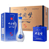 【中国梦】CCTV冠名52度500ml*6瓶白酒礼盒