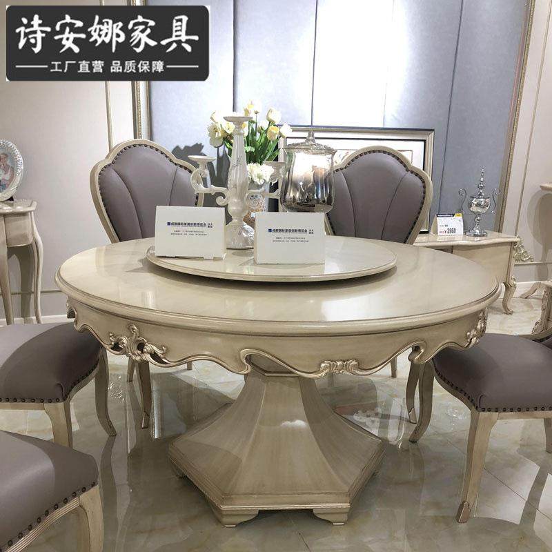 欧式餐桌椅组合简欧奢华餐厅实木雕花圆桌大理石饭桌皮艺椅子家具 - 图0