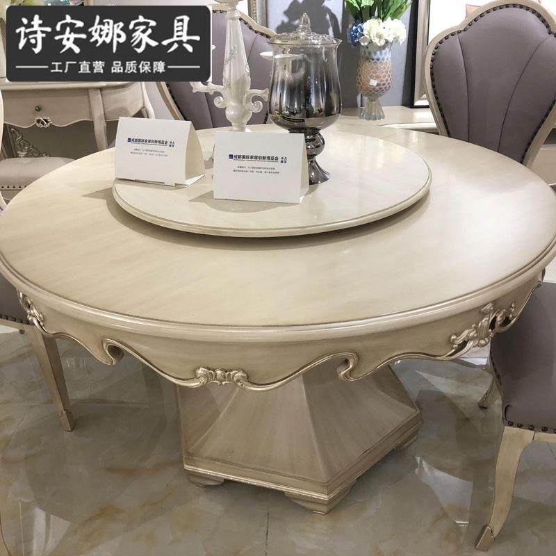 欧式餐桌椅组合简欧奢华餐厅实木雕花圆桌大理石饭桌皮艺椅子家具 - 图1