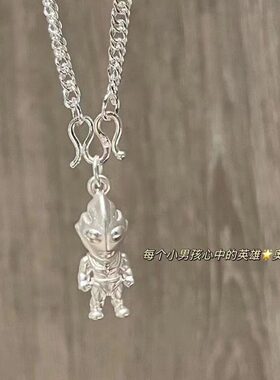 银饰足银宝宝男女迪迦儿童孩赛罗奥特曼项链吊坠帅气999纯银挂坠