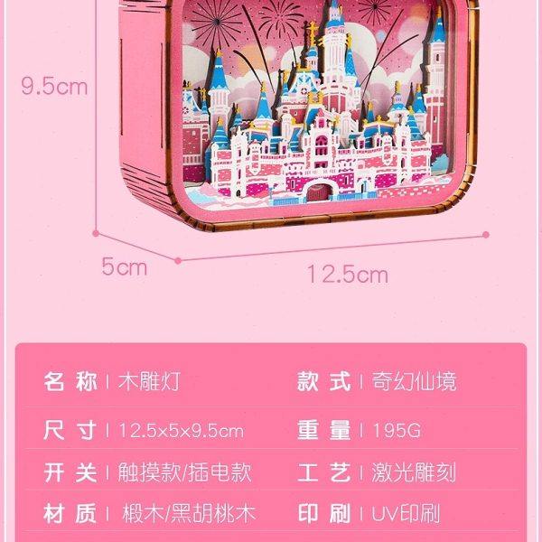 3D立体梦幻木雕小夜灯公主城堡奇幻仙境创意少女心送女生日礼物,淘宝优惠券,粉丝福利购,淘宝优惠卷