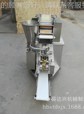 机变频调速小型仿手工饺子 11935机0全自水饺动机 商用包饺子器厂